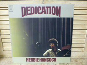 ハービー・ハンコック～Dedication(デディケーション)、「LP」