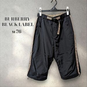 BURBERRY BLACK LABEL バーバリー ブラックレーベル ナイロン ハーフパンツ 黒 W76 