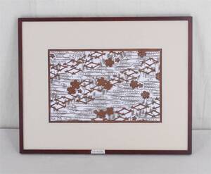 [ genuine work ]{ cut ..} Edo fine pattern paper pattern plum .. water map frame 