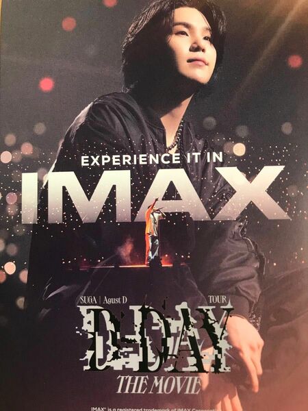 SUGA D-DAY THE MOVIE JAPAN IMAX 先行　特典