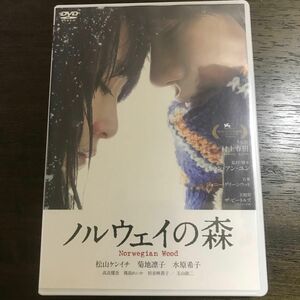 [国内盤DVD] 【PG12】 ノルウェイの森 スペシャルエディション [2枚組] 中古美品\\(//∇//)\\