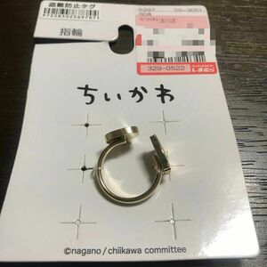 ちいかわ　しまむら　指輪　【うさぎとモモンガ】　未使用新品(o^^o)