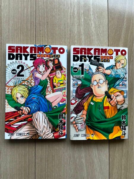 SAKAMOTO DAYS vol.1・2(2冊)