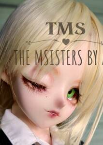 ☆The MSisters By Ami☆ボークス製DDH02ヘッド　セミホワイト肌ソフビ盛りカスタム　~Chica travieso いたずら好きな女の子~