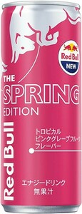 レッドブル　エナジードリンク スプリングエディション250ml(24本入り1ケース)