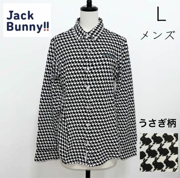 Jack Bunny!! ジャックバニー L うさぎ柄 ボタンダウンシャツ 長袖 総柄 シャツ ブラウス