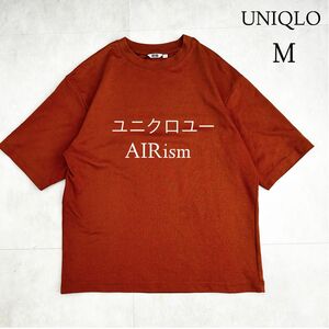 UNIQLO ユニクロ ユニクロユー Tシャツ Tシャツ エアリズム オーバーサイズ 5分袖