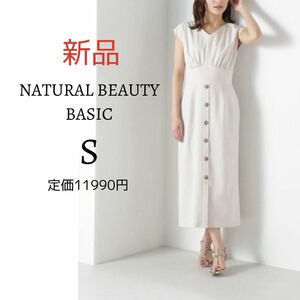  NATURAL BEAUTY BASIC ワンピース 上品 ロングワンピース Vネック ノースリーブ 新品 定価11990円