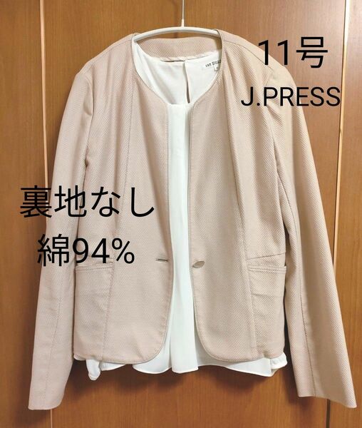 ノーカラーコットンジャケット J.PRESS　11号