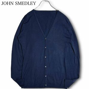 JOHN SMEDLEY ジョンスメドレー カーディガン 長袖 ニット Vネック 羽織り 英国製 イギリス製 濃紺 ネイビー
