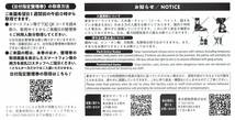 東京サマーランド 1Dayパス 8枚 ● 東京都競馬 株主優待券 ● 競馬場優待証つき_画像2