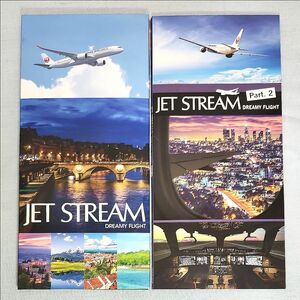 え5) JAL CD JET STREAM DREAMY FLIGHT part. 1 2 ジェットストリーム 城達也