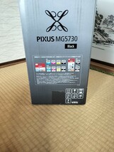 新品未開封貴重品の Canon キヤノン PIXUS MG5730 インクジェットプリンター キャノン 複合機_画像5