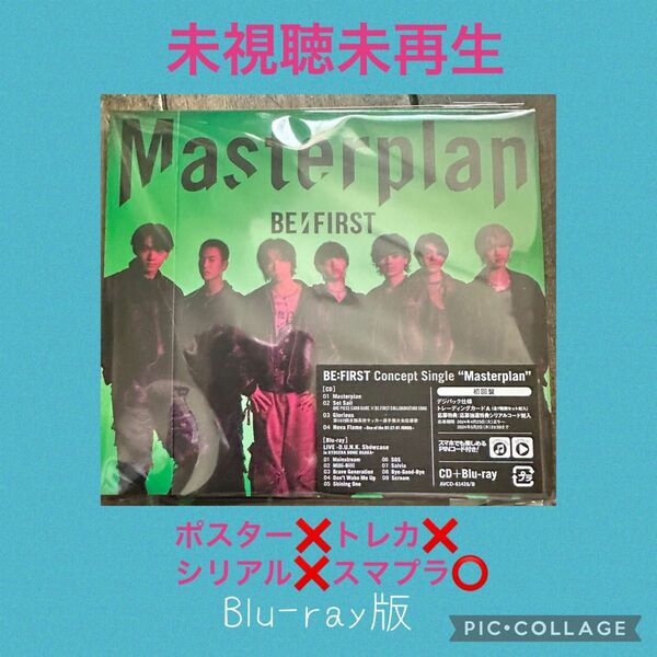未視聴未再生Masterplan ［CD+Blu-ray Disc］＜LIVE盤＞BE:FIRST