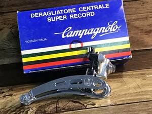 HW590 カンパニョーロ Campagnolo スーパーレコード SuperRecord ダブル フロントディレイラー 直付 未使用品