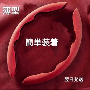 ハンドルサイド部カバー 分割式 アルカンターラ調/スウェード ステアリングカバー/分割式