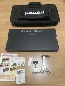 吉澤 アシストスツール アシストペダル　ハイツール　バッグ4点セット　美品