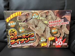 【未開封】全長約50cm ティラノサウルス ブラウン ウォーキングダイナソー 歩く恐竜 おもちゃ 電池式 光る 動く 鳴き声