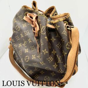 【大人気】LOUIS VUITTON ルイヴィトン M42226 モノグラム プチノエ 巾着型 ワンショルダーバッグ 肩掛け レディース ブラウン系 