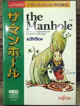 送無 G② PC38 現状渡し 富士通 FUJITSU FM TOWNS the Manhole ザ・マンホール ACTIVISION CD-ROM PC パソコン ゲーム ソフト ファンタジー_画像2