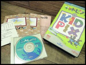 G② ◆ PC33 現状渡し 富士通 FM TOWNS MARTY KID PIX キッドピクス Jr. Broderbund Software, Inc. PC パソコン ゲーム ソフト お絵描き