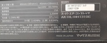 MAXマックス 高圧専用コンプレッサー AK-HH1310E ブラック 動作確認済み　【美品】_画像5
