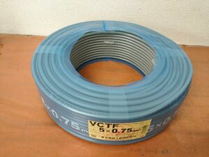 ビニルキャブタイヤ丸形コード(VCT-F) 5心 φ8.2mm /3-9667-19　未使用長期保管品