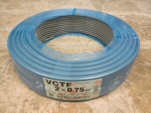 富士電線 ビニルキャブタイヤ丸形コード 0.75 2心 100 灰色 VCTF 0.75 × 2C × 100mハイ 白、黒 未使用長期保管品です