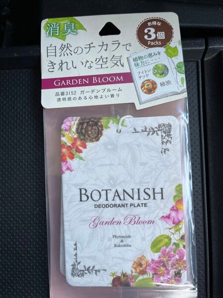 ボタニッシュ　ガーデンブルーム　芳香剤　カー用品