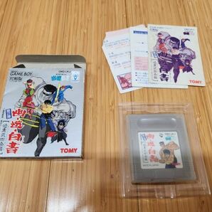 GB【同梱可 】幽☆遊☆白書 2本セット 起動OK ゲームボーイ【商品詳細をお読み下さい】の画像5