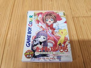 GB[ including in a package possible ] Cardcaptor Sakura always Sakura diligently .... box, instructions set start-up OK Game Boy [ commodity details . read please ]