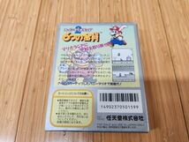 GB【同梱可 】スーパーマリオランド2　六つの金貨　 箱、説明書セット　起動OK　ゲームボーイ【商品詳細をお読み下さい】_画像2