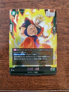 ドラゴンボール カードゲーム フュージョンワールド 2弾/孫悟飯：未来(FB02-089)SR　烈火の闘気　DRAGON BALL