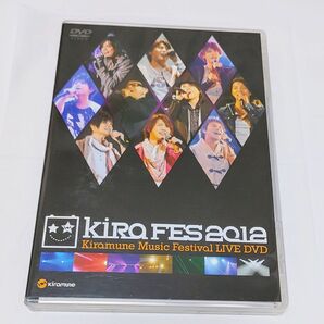 kirafes 2012　DVD　特典CD付き　3枚組