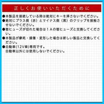 ★ワニグチタイプ★ () メモリーバックアップ バッテリー交換 EV車 HV車 アイドリングストップ車対応 電池別売 4977_画像8