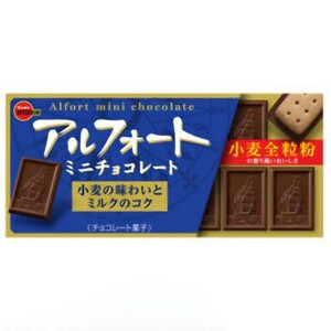 [ prompt decision ][ anonymity ] seven eleven brubon Alf .-to Mini chocolate coupon coupon free shipping 