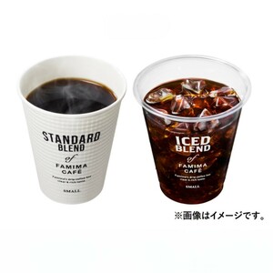 【即決】【匿名】ファミリーマート　コーヒー　S　引換券　クーポン　送料無料　ファミマ