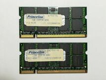 中古品★Princeton メモリ 1GB PN2/533-1G DDR2 DIMM ★1G×2枚 計2GB_画像1