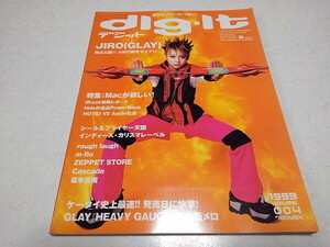 ●　dig・It デジット1999　volume.004 ポスター付　JIRO (GLAY) ラフラフ ゼペットストア m-flo　CASCADE　※管理番号 pa3465