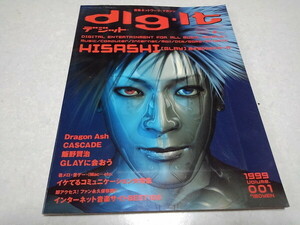 ●　dig・It デジット1999　volume.001 ポスター付　HISASHI(GLAY) ドラゴンフッシュ 飯野賢治　CASCADE　※管理番号 pa3464