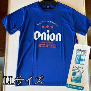 ビール　パロディTシャツ　おもしろTシャツ　吸水　速乾　UVカット　LLサイズ　オニオン生