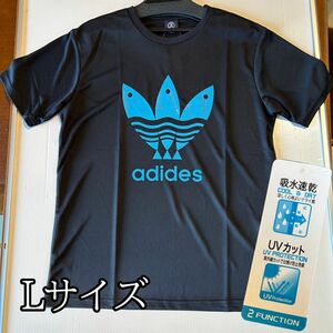 専用　アディダス　パロディTシャツ おもしろTシャツ　吸水　速乾　UVカット　Lサイズ　パンダーアーマーLグレー