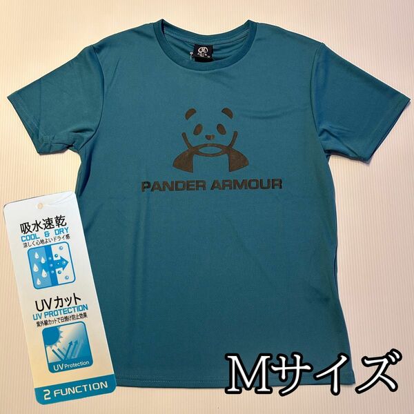 アンダーアーマー　パロディTシャツ　パンダーアーマー　おもしろTシャツ　吸水　速乾　UVカット　Mサイズ　