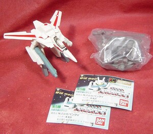 22B53-07 　バンダイ　ガシャポン　HG　超時空要塞マクロス　ガウォーク　VF-1J　デストロイド　トマホーク　ミニブック付き