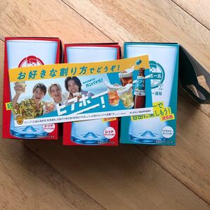 number_i ナンバーアイ サントリービアボールグラス3個セット新品未使用 おまけ
