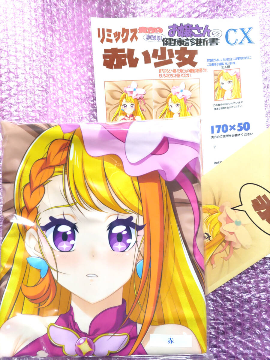 2024年最新】Yahoo!オークション -マークス 平木直利の中古品・新品・未使用品一覧
