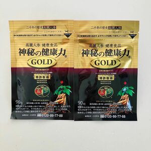 [お値下げ中] 神秘の健康力 GOLD 90粒 2袋セット/ 高麗人参 金氏高麗人参 ゴールド