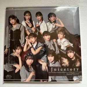 【美品】 Juice=Juice／Juicetory (通常盤)ベストセレクションアルバム 