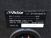 長野発！ビクター CA-UXA10DVD-M ラジオ、テープ、CD、DVD 再生 MICRO COMPONENT SYSTEM 現状ジャンク品_画像6