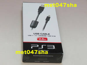 SONY ソニー インタラクティブ エンタテインメント SIE USBケーブル 2.8m PS3PSP-100020003000用 CECH-ZUC1 2010年12月16日 販売終了品